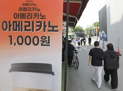 저가 커피 브랜드가 늘어나면서 스타벅스는 고객 이탈을 우려해 아메리카노 등의 기본 음료 가격을 인상하지 못하고 있다. 사진=박정훈 기자