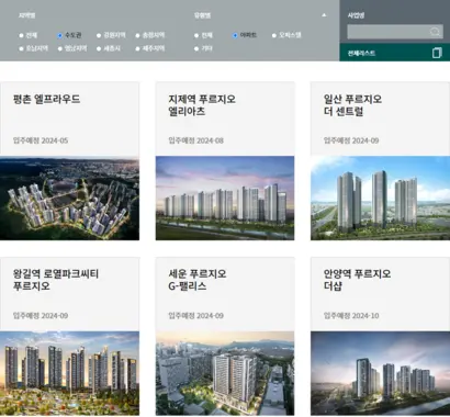 현재 푸르지오 홈페이지 상에는 세운 푸르지오 G-팰리스를 아파트로 소개하고 있다. 사진=푸르지오 공식 홈페이지