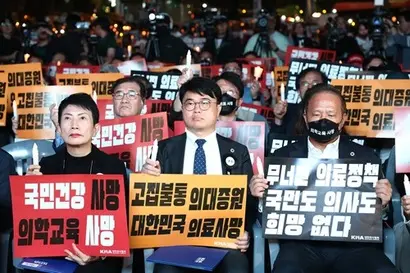 임현택 대한의사협회장를 비롯한 의사 등 관계자들이 지난달 30일 오후 서울 중구 덕수궁 대한문 앞에서 의사협회 주최로 열린 대한민국 정부 한국 의료 사망선고 촛불집회에 참석해 의대 증원을 규탄하고 있다. 사진=임준선 기자