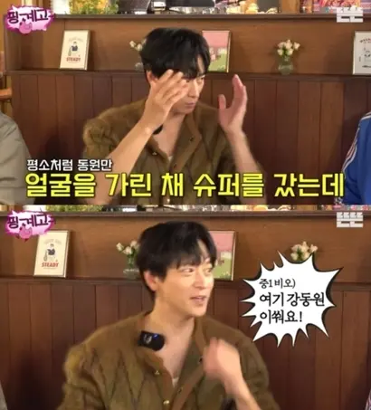 영화 ‘설계자’ 홍보를 위해 이동휘와 함께 출연한 강동원. 비록 영화는 흥행하지 못했으나 해당 편은 인기 급상승 동영상 1위에 오르고 조회수 500만이 넘으며 큰 화제를 모았다. 사진=유튜브 채널 ‘뜬뜬’​ 화면 캡처