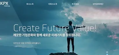 KPX홀딩스 홈페이지. 사진=KPX홀딩스 홈페이지 캡처