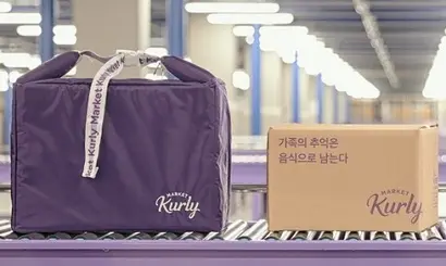 컬리가 무료 멤버십을 폐지하고 유료 멤버십만 운영한다. 기존에는 5개로 나눴던 회원 등급은 구매액 기준 상위 9999명만 VVIP·VIP로 선정해 집중 관리한다. 사진=컬리 홈페이지