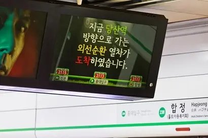 서울 지하철 2호선 합정역 정거장. 사진=최준필 기자