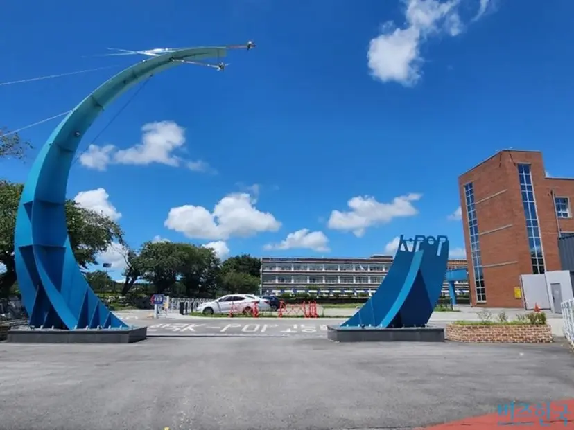 한국K-POP고등학교 입구에는 문과 담벼락이 없다. 편하게 들어와 마음껏 공부하고 놀 수 있어야 한다는 철학을 담았다. 사진=전현건 기자