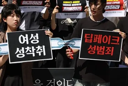 대규모 불법 합성물 성범죄가 사회 문제로 떠오르면서 처벌 규정을 강화해야 한다는 목소리가 커지고 있다. 지난달 29일 서울 종로구 세종문화회관 앞에서 열린 ‘딥페이크’ 성범죄 대응 긴급 대학생 기자회견. 사진=연합뉴스