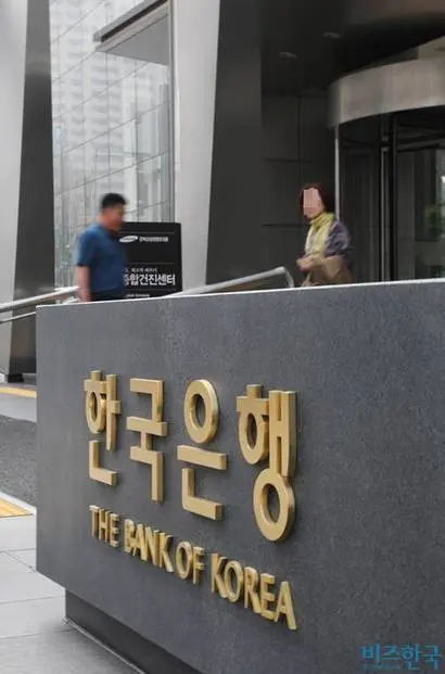 서울 중구에 위치한 한국은행 본점. 사진=박정훈 기자