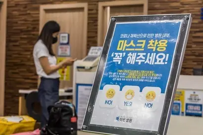 코로나19 환자가 다시 가파르게 증가하던 지난달 22일 서울의 한 병원에 코로나19 확산세에 따른 마스크 착용 권고문이 게시돼 있다. 사진=최준필 기자