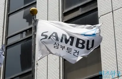 서울 중구 퇴계로에 위치한 삼부토건 본사. 사진=비즈한국DB