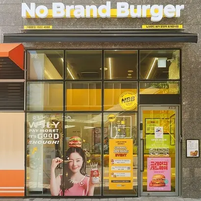 2019년 론칭한 노브랜드 버거는 현재 250개 매장을 운영 중이다. 사진=신세계푸드 페이스북