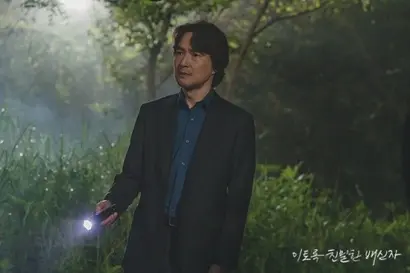 인적 없는 산 속에서 찾은 시신 없는 살인사건의 흔적, 그리고 또 하나의 백골 시신. 국내 최고의 프로파일러 장태수는 그곳에서 딸 장하빈의 흔적을 발견한다. 사진=MBC 제공