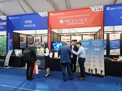 프로랭스는 KADEX2024 방산 전시회에도 참가했다. 사진=전현건 기자