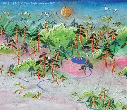 이철수 작가의 개인전 ‘우리강산-소나무’가 2024년 11월 5일부터 12월 12일까지 서울 마곡동 미디어젠 아트스페이스에서 열린다. 이철수 작 ‘우리강산-공존’. 사진