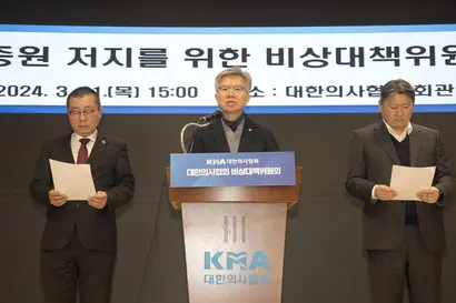 김택우 전국시도의사협의회장은 임현택 집행부 출범 전까지 의협 비대위원장을 맡았다. 사진=대한의사협회