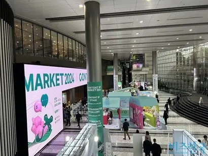 19~21일 서울 강남구 코엑스에서 열린 콘텐츠 IP 마켓 현장. 사진=강은경 기자