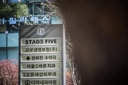 서울 송파구에 위치한 스테이지파이브 본사. 사진=최준필 기자