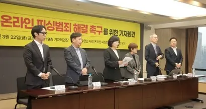 지난 3월 22일 유명인 사칭 온라인 피싱범죄 해결 촉구를 위한 기자회견에 황현희, 존 리, 김미경, 송은이, 주진형, 한상준 씨가 참석했다(왼쪽부터). 사진=이종현 기자
