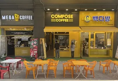 서울시 종로구 한 상가건물에 저가커피 브랜드가 줄줄이 입점해 영업 중이다. 사진=박해나 기자
