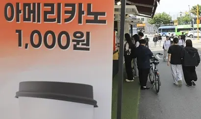 불경기로 저가커피를 찾는 소비자가 많다 보니 저가커피 프랜차이즈에 대한 예비 창업자들의 관심도 이어지고 있다. 사진=박정훈 기자