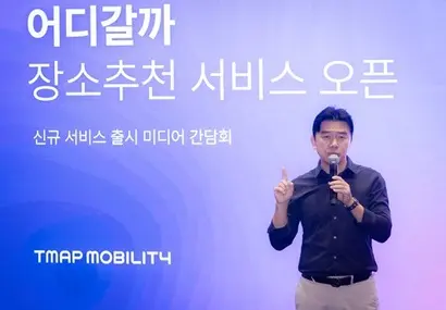 9월 23일 장소추천 서비스 오픈 기자간담회에 참석한 이종호 전 티맵 모빌리티 대표. 사진=티맵모빌리티 제공