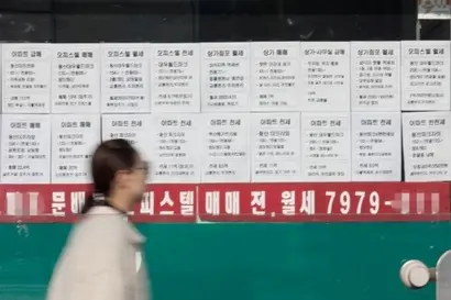 전국에서 발생한 대규모 전세사기의 여파로 전세 시장이 위축되고 있다. 사진=이종현 기자