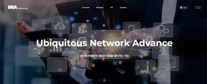 유엔에이엔지니어링이 SK그룹으로부터 매년 1000억 원 이상 매출을 올리고 있다. 사진=유엔에이엔지니어링 홈페이지 캡처