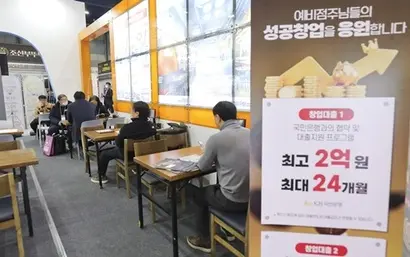 프랜차이즈창업박람회 2024를 찾은 예비 창업자들이 상담을 받고 있는 모습으로 기사의 특정 내용과 관련없다. 사진=박정훈 기자