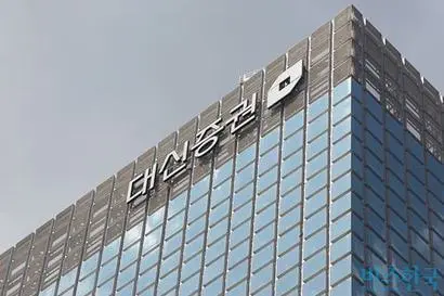 서울 을지로에 위치한 대신증권 본사. 사진=이종현 기자