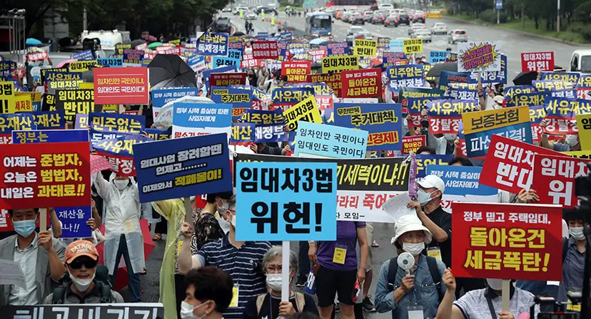 부동산 규제 정책들은 당초 의도와 달리 부작용을 낳으며 시장의 혼란을 가중시키고 있다. 사진은 2020년 8월 1일 부동산 관련 단체들이 정부의 부동산 규제에 반대하는 집회를 여는 모습. 사진=연합뉴스