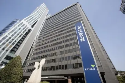 ‘교보증권 로얄클래스 글로벌 M 펀드’의 판매사였던 신한은행이 운용사인 교보증권을 대상으로 제기한 손해배상 소송에서 법원은 신한은행의 일부 승소로 판결했다. 사진=비즈한국 DB