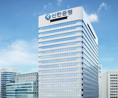 신한은행은 ‘교보증권 로얄클래스 글로벌 M 펀드’의 불완전 판매가 적발돼 2023년 7월 금융당국의 제재를 받았다. 사진=신한은행 제공