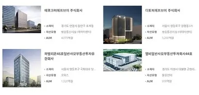 LB자산운용은 부동산, 사회기반시설(SOC) 등 대체투자 자산 전문 운용사다. 사진=LB자산운용 홈페이지
