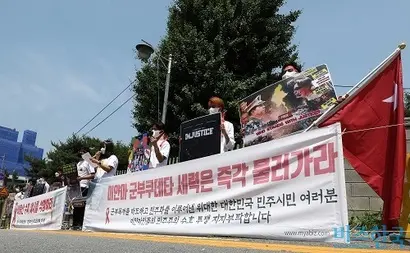 미얀마 봄혁명지지자모임 관계자들이 2021년 6월 서울시 용산구 주한미얀마대사관 인근 한남초등학교 앞에서 미얀마 군부 쿠데타 규탄 집회를 하고 있다. 사진=임준선 기자