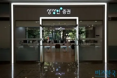 서울시 강남구 상상인증권 강남금융센터. 사진=이종현 기자