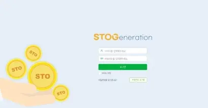 NH농협은행은 2024년 블록체인 민간분야 집중·확산사업에 선정돼 토큰 증권 발행을 위한 블록체인 플랫폼을 ‘STOG’를 구축했다. 사진은 STOG 메인 화면. 사진=STOG 캡처