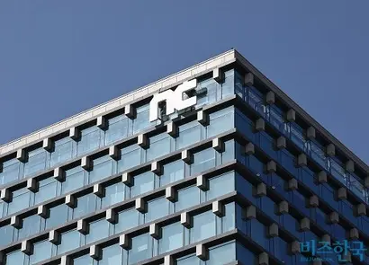 경기도 성남시 엔씨소프트 R&D센터. 사진=임준선 기자