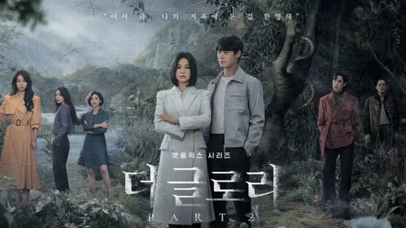 넷플릭스 드라마 ‘더 글로리’는 학교 폭력과 복수극을 선보여 전 세계 여러 나라에서 학교 폭력문제를 공론화했다. 사진=넷플릭스