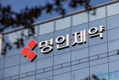 명인제약 서울사무소가 위치한 서울시 서초구 명인타워. 사진=최준필 기자
