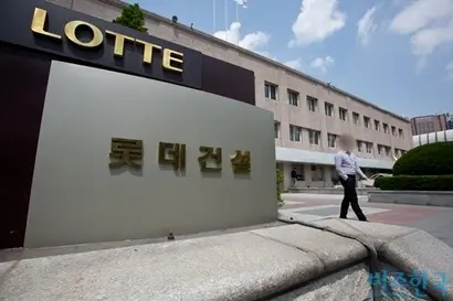 롯데건설이 최근 출자 회사 지분 매각을 위한 가치 평가 작업에 돌입한 것으로 비즈한국 취재 결과 확인됐다. 사진은 서울 서초구 잠원동 롯데건설 본사 전경. 사진=차형조 기자