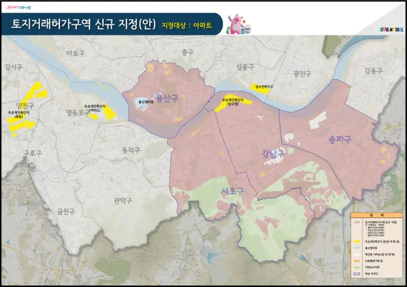 서울시 토지거래허가구역 신규 지정안. 자료=서울시 제공