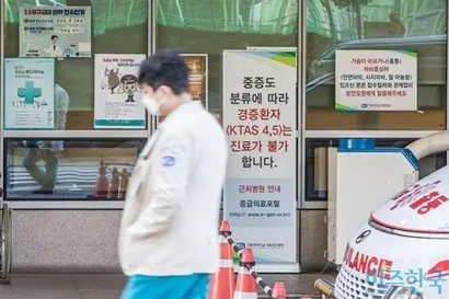 정부가 19일 비급여 적정 관리 및 실손보험 개혁 방안을 담은 의료개혁 2차 실행방안을 공개했다. 사진=최준필 기자