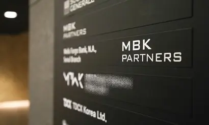 홈플러스 사태에 MBK파트너스를 향한 사회적 질타가 이어지고 있다. 사진=임준선 기자