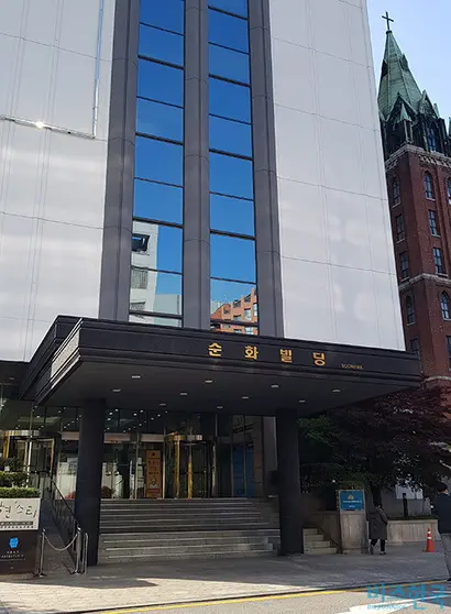 서울시 중구 순화동에 위치한 순화빌딩 모습. 사진=박형민 기자