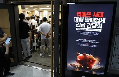 티메프, 알렛츠 사태를 겪은 셀러들은 발란의 정산 지연 사태에 더욱 민감하게 반응하고 있다. 사진=박은숙 기자