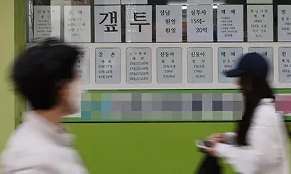 투자자들은 자신의 재정 상황과 시장 조건에 따라 최적의 전략을 선택해야 한다. 사진은 서울 용산구의 한 부동산중개소 모습. 사진=연합뉴스