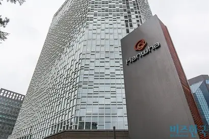 서울시 중구 한화그룹 사옥. 사진=최준필 기자