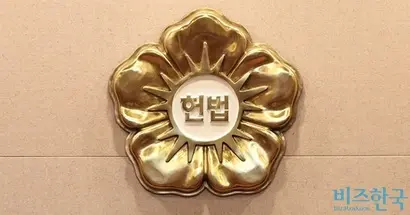 2025년 4월 4일 오전 11시 22분 윤석열 대통령이 헌정 사상 두번째로 파면됐다. 사진=사진공동취재단
