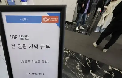 온라인 명품 플랫폼 발란은 지난달 정산 지연 사태를 겪으며 전 직원 재택 근무에 들어갔다. 사진=임준선 기자