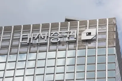 대신증권이 라임펀드 판매 직원에게 구상권을 청구하면서 논란이 일고 있다. 사진=이종현 기자
