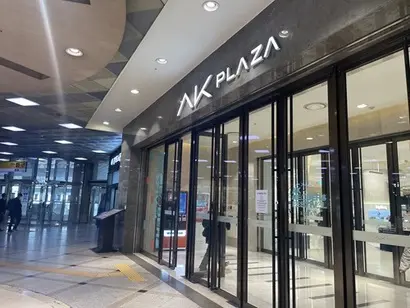 수원역사 내 위치한 AK플라자 수원점. 사진=박해나 기자