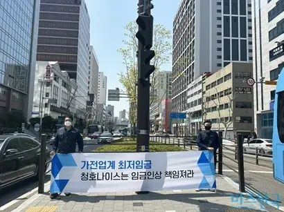 청호나이스 설치·수리 엔지니어들의 파업이 장기전 양상을 띄는 가운데 노사 갈등이 심화하고 있다. 16일 청호나이스지회의 선전전. 사진=청호나이스지부 제공